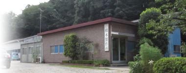 社屋